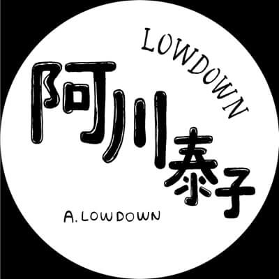 YASUKO AGAWA / 阿川泰子 / LOWDOWN