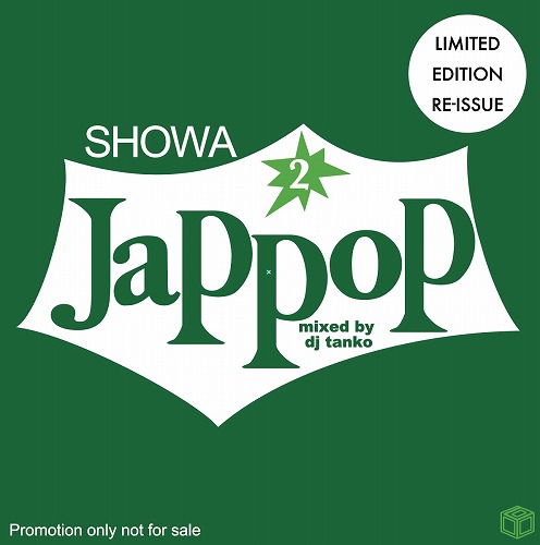 showa JAP POP mixed by dj tankoJPOP