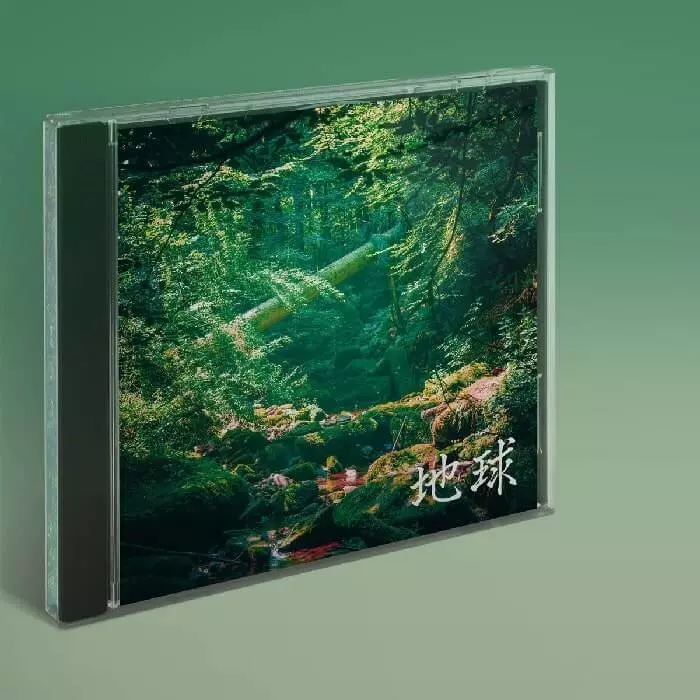 CHIKYU / 地球 / JUNGLE / ジャングル