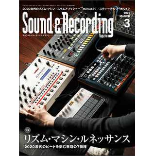 SOUND & RECORDING MAGAZINE / サウンド&レコーディング・マガジン / 2020年03月