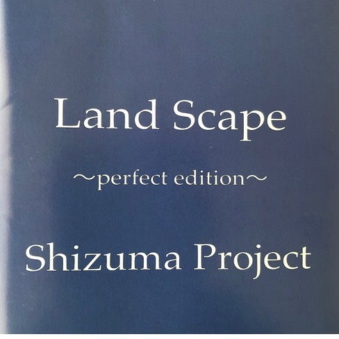 Shizumaproject シズマプロジェクト商品一覧 Japanese Rock Pops Indies ディスクユニオン オンラインショップ Diskunion Net Shizumaproject シズマプロジェクト商品一覧 Japanese Rock Pops Indies ディスクユニオン オンラインショップ Diskunion Net