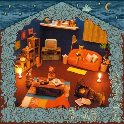 ゑでぃまぁこん あおいあしおと　LP レコード ゑでぃまぁこん / あおいあしおと / LP | Record CD Online Shop