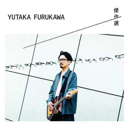 FURUKAWA YUTAKA / フルカワユタカ / 傑作選