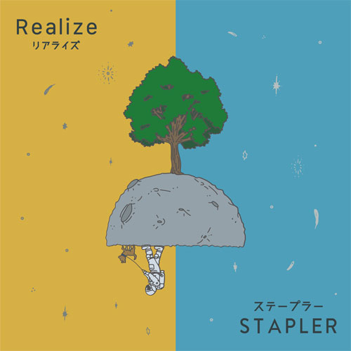 ステープラー / Realize
