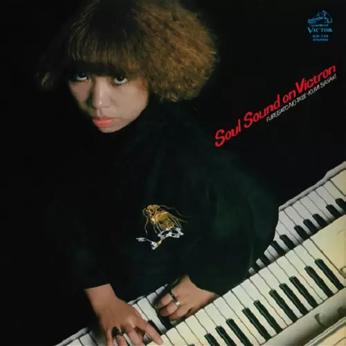 帯付オリジナルLP 佐々木久美 ソウル・サウンド・オン・ビクトロン レコード 帯付オリジナルLP 佐々木久美 ソウル・サウンド・オン