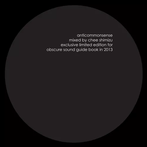 OBSCURE SOUND REVISED EDITION / オブスキュア・サウンド