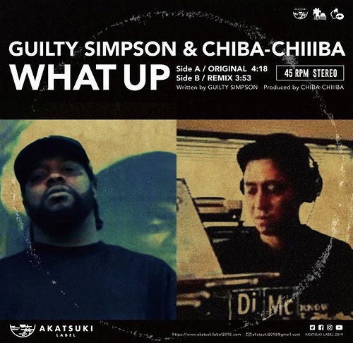 Guilty Simpson & Chiba-Chiiiba / WHAT UP 7"