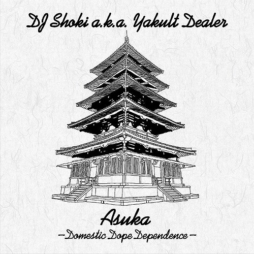 DJ Shoki a.k.a. Yakult Dealer / Asuka