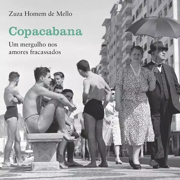V.A. (COPACABANA) / オムニバス / COPACABANA