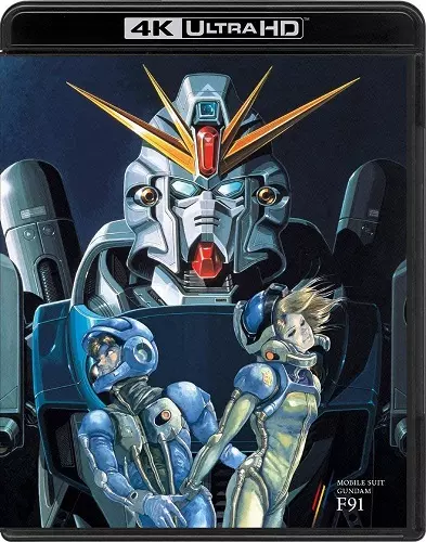 YOSHIYUKI TOMINO / 富野由悠季 / 機動戦士ガンダムF91 4KリマスターBOX (4K ULTRA HD+BLU-RAY)