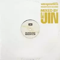 DJ JIN / DJジン / EXCLUSIVE BEATS