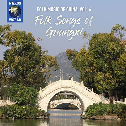 V.A. (FOLK MUSIC OF CHINA) / オムニバス / FOLK MUSIC OF CHINA VOL.4 FOLK SONGS OF GUANGXI