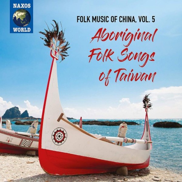 V.A. (FOLK MUSIC OF CHINA) / オムニバス / FOLK MUSIC OF CHINA VOL. 5 - ABORIGINAL FOLK SONGS OF TAIWAN