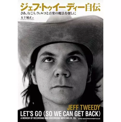 ■稀少高音質アナログ盤■JEFF TWEEDY / ジェフトゥイーディー■Lov WILCOのフロントマン、ジェフ・トゥイーディーの