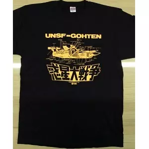 シネマ館オリジナルアイテム / 惑星大戦争Tシャツ Lサイズ