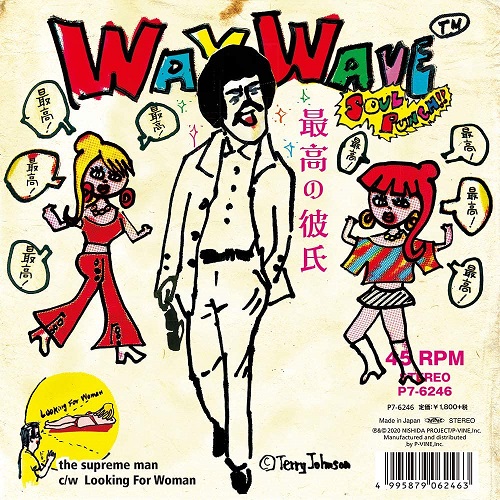 WAY WAVE / 最高の彼氏 c/w Looking For Woman