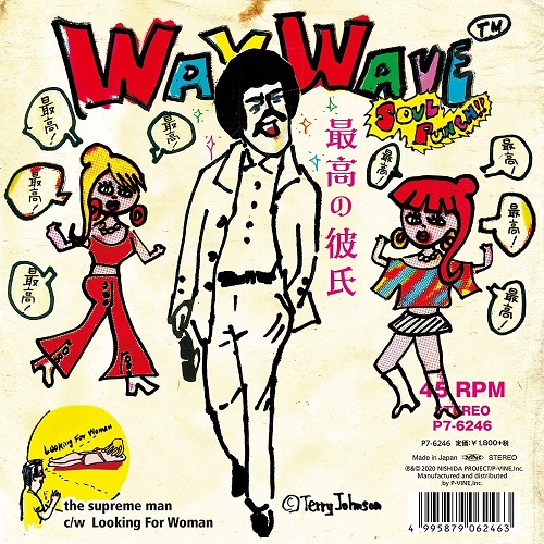 最高の彼氏 C W Looking For Woman Way Wave 日本のロック ディスクユニオン オンラインショップ Diskunion Net