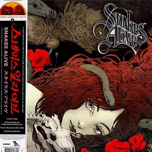 SNAKES ALIVE / スネイクス・アライヴ商品一覧｜PROGRESSIVE ROCK