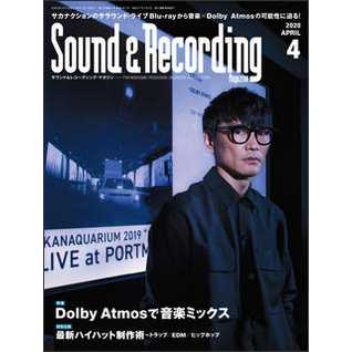 SOUND & RECORDING MAGAZINE / サウンド&レコーディング・マガジン / 2020年04月