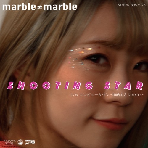 marble≠marble / SHOOTING STAR(7")