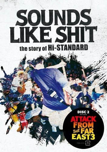 Hi-STANDARD / SOUNDS LIKE SHIT : the story of Hi-STANDARD / ATTACK FROM THE FAR EAST 3