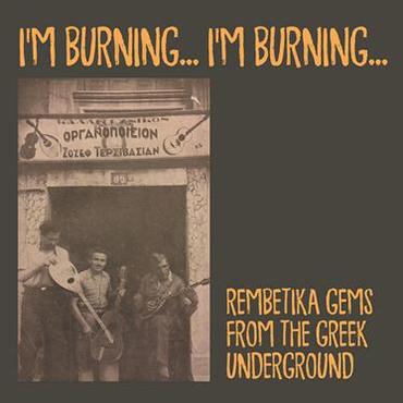 V.A. (I'M BURNING, I'M BURNING) / オムニバス / I'M BURNING, I'M BURNING - SONGS FROM THE GREEK UNDERGROUND 1925-1940