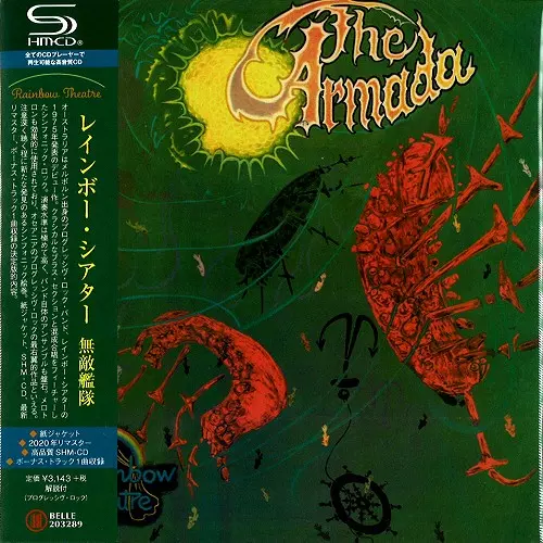 RAINBOW THEATRE / レインボー・シアター / ARMADA - SHM-CD/2020 REMASTER / 無敵艦隊 - SHM-CD/2020リマスター