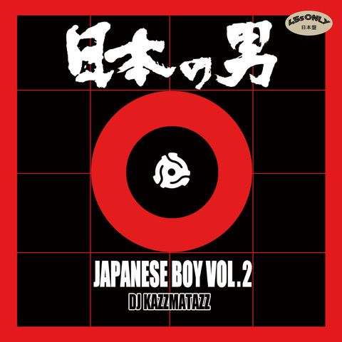 DJ KAZZMATAZZ / JAPANESE BOY VOL.2