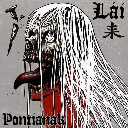 LAI / LAI 来 / PONTIANAK (LP)
