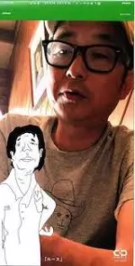 タナカ / 悲しみのルース