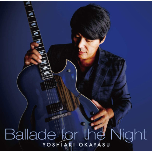 YOSHIAKI OKAYASU / 岡安芳明 / BALLADE FOR THE NIGHT / バラード・フォー・ザ・ナイト
