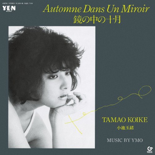 TAMAO KOIKE / 小池玉緒 / 鏡の中の十月