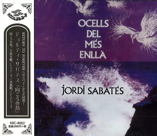 JORDI SABATES / ジョルディ・サバテス / OCELLS DEL MES ENLLA / 向こうの島