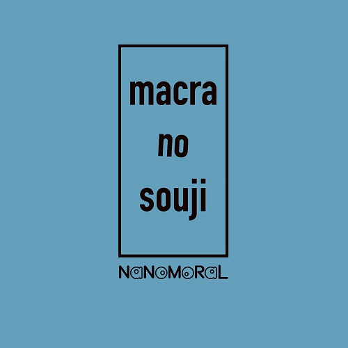 NaNoMoRaL / macra no souji
