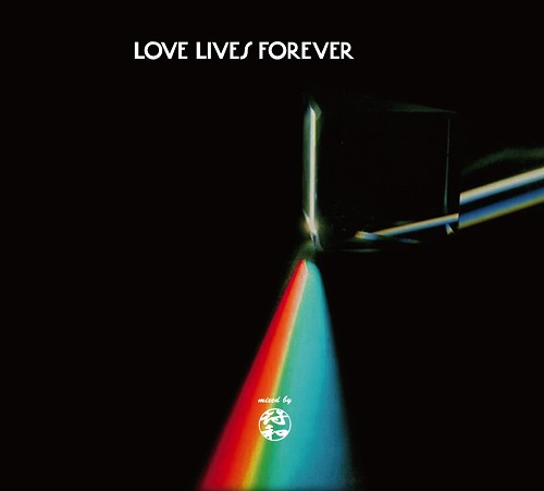 符和 / Love Lives Forever