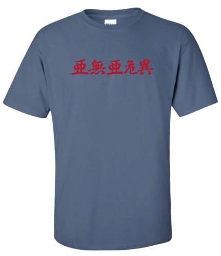 ANARCHY / アナーキー (亜無亜危異) / パンク修理 Tシャツ付きセット XLサイズ