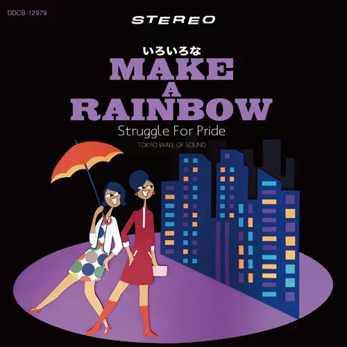 STRUGGLE FOR PRIDE / いろいろなMAKE A RAINBOW.