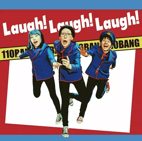 110番 / Laugh! Laugh! Laugh!