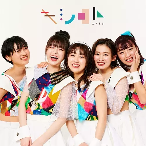 レア　校庭カメラアクトレス　未開封　CD ４枚セット カメトレ(校庭カメラアクトレス)商品一覧｜JAPANESE ROCK・POPS