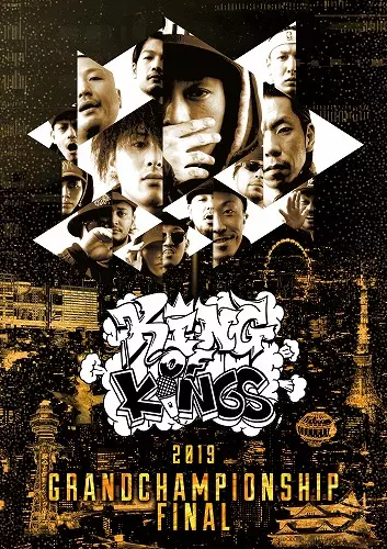 V.A.(KING OF KINGS) / KING OF KINGS 2019 -GRAND CHAMPIONSHIP FINAL-