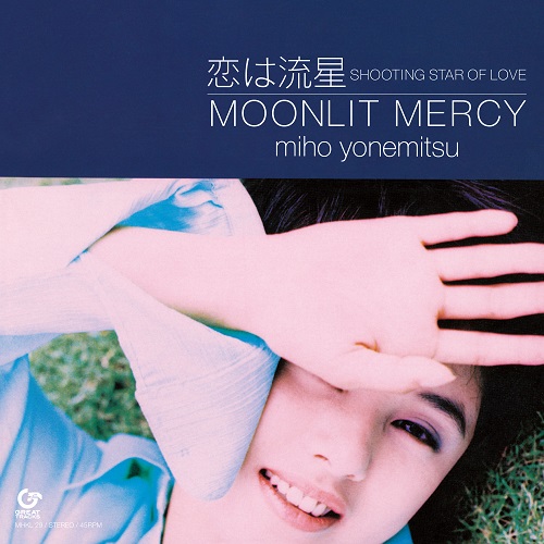MIHO YONEMITSU / 米光美保 / 恋は流星 SHOOTING STAR / MOONLIT MERCY(7")