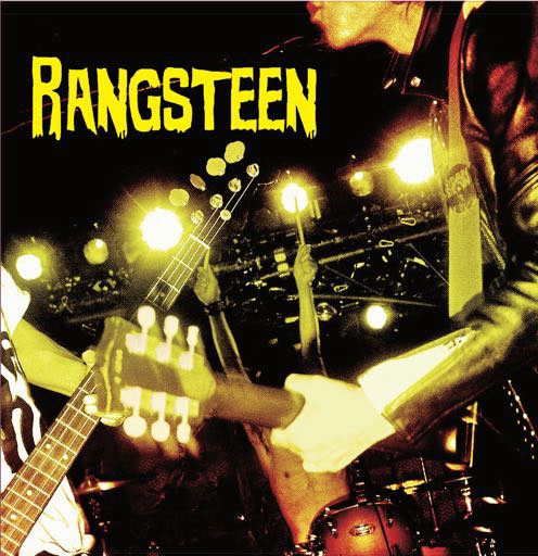 RANGSTEEN / RANGSTEEN (LP)