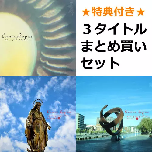 CANIS LUPUSとYBO²の完全未発表ライヴ音源が“トランスレコーズ