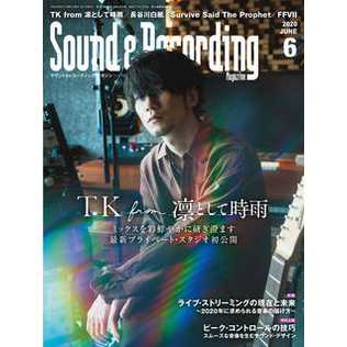 SOUND & RECORDING MAGAZINE / サウンド&レコーディング・マガジン / 2020年06月