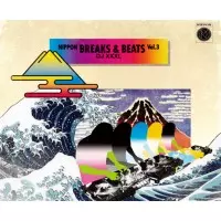 NIPPON BREAKS & BEATS 3/DJ XXXL｜HIPHOP/R&B｜ディスク