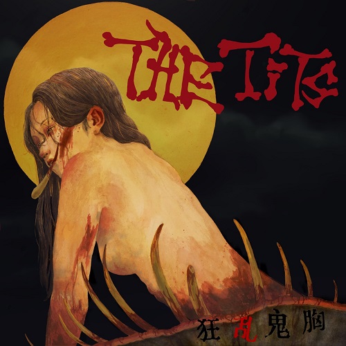 THE TITS (JPN/PUNK) / 狂乱鬼胸 (CD)