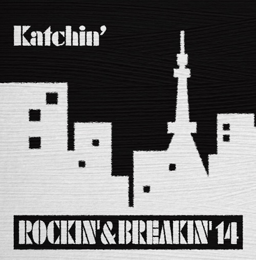 KATCHIN' / ロッキン・アンド・ブレイキン 14