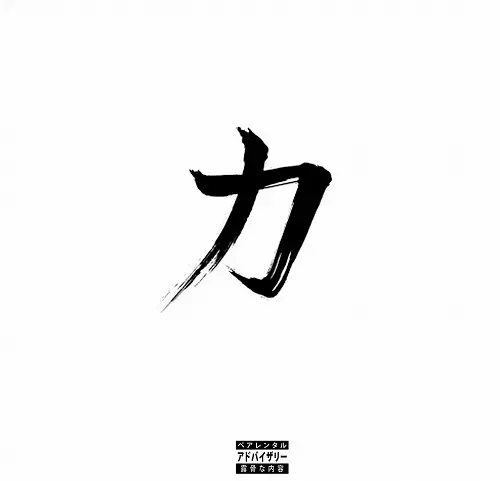 NAPOLEON DA LEGEND / CHIKARA "CD"