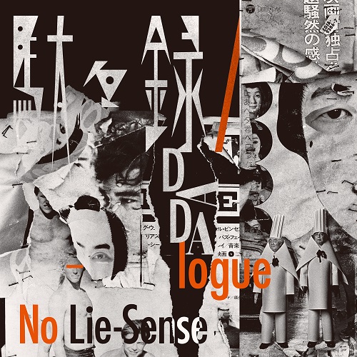 No Lie-Sense / 駄々録~Dadalogue(2LP)