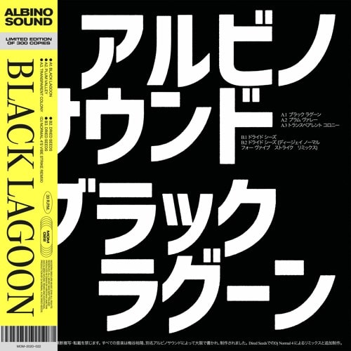 ALBINO SOUND / BLACK LAGOON EP